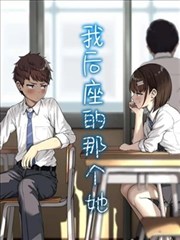 妖神记 第384话