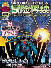 仙逆